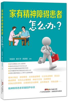 情感障碍书籍推荐：助你深入了解，走出心灵阴霾