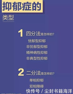 《攻的陪伴与爱，助受走出抑郁症或精神病阴霾》