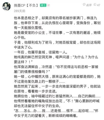 CP 小段子:甜蜜瞬间与搞笑情节
