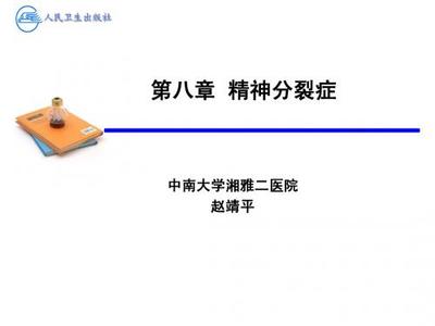 情感障碍的临床表现：从情绪起伏到行为异常的多面剖析