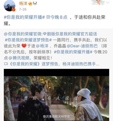 cp感满满的文案