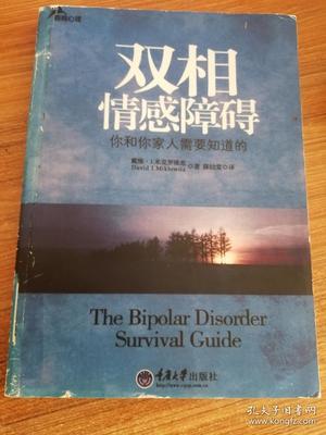 穿越情感障碍迷雾：探索内心隐秘角落与重塑情感平衡之道