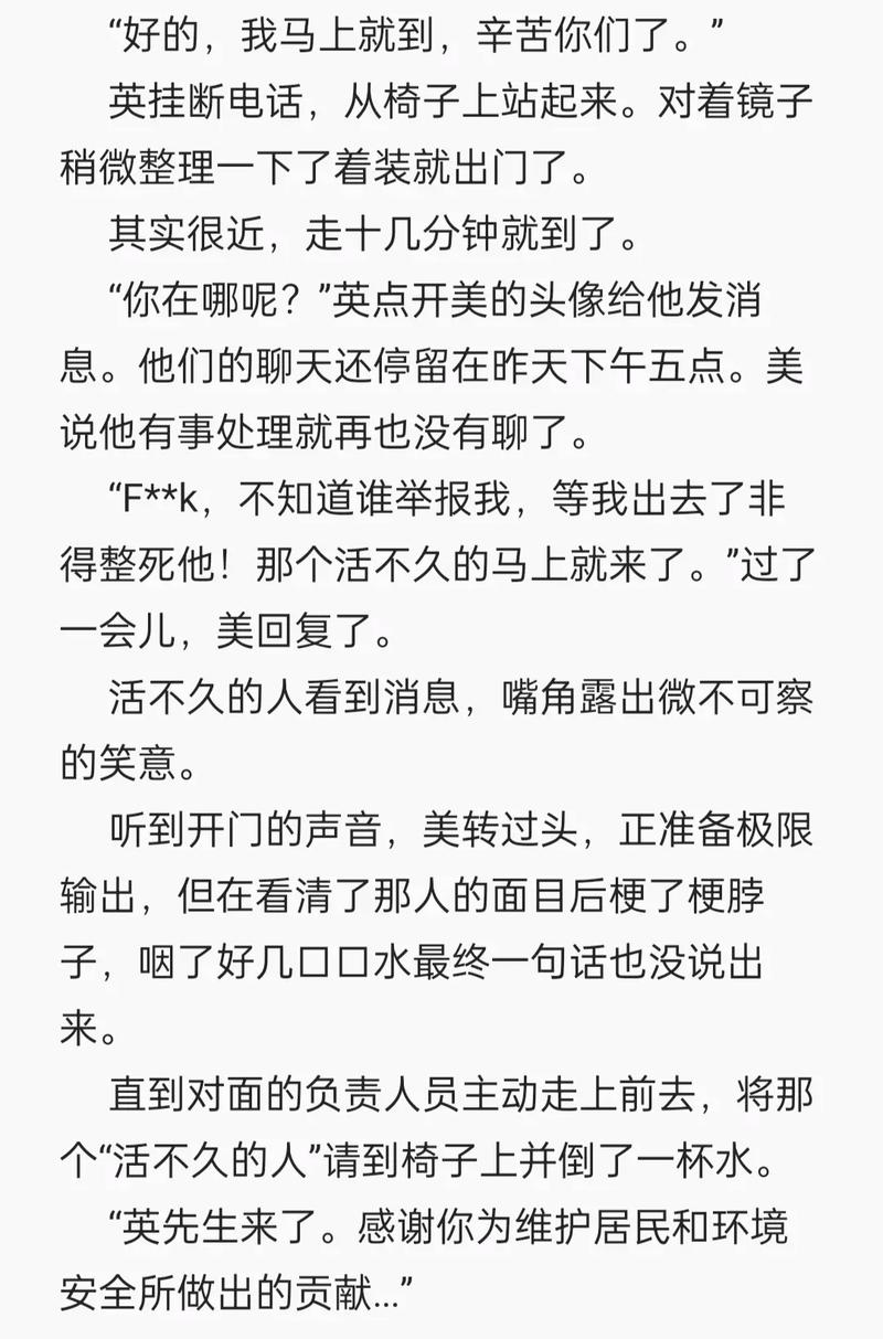 CP 文灵感大揭秘：创作背后的故事与技巧