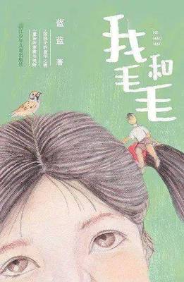 情感障碍下的挣扎：爱与救赎在小说世界的交织