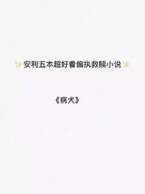 Bking式情感障碍：高傲面具下，难触真心的孤独困局