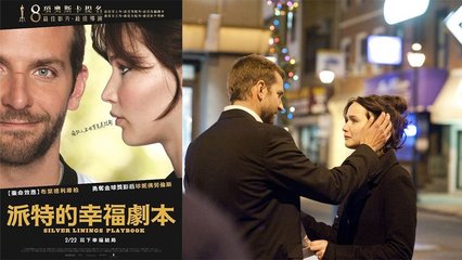 情感障碍相关电影推荐，带你走进别样情感世界