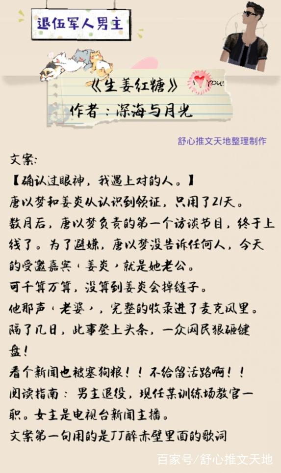 《校园甜恋:学霸与学渣的奇妙CP之旅》