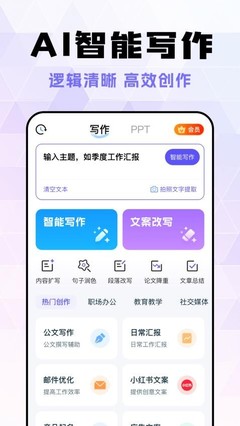 灵感APP官方版下载，开启创意无限之旅