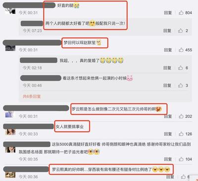 盘点娱乐圈CP感满满的名字组合,甜到齁!