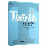 情感障碍患者能否恋爱？探寻爱与内心困境交织下的答案