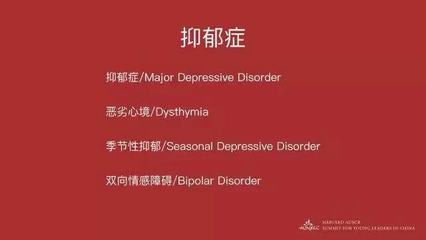 双向情感障碍症状：情绪跌宕、行为异常及诊断要点全解析