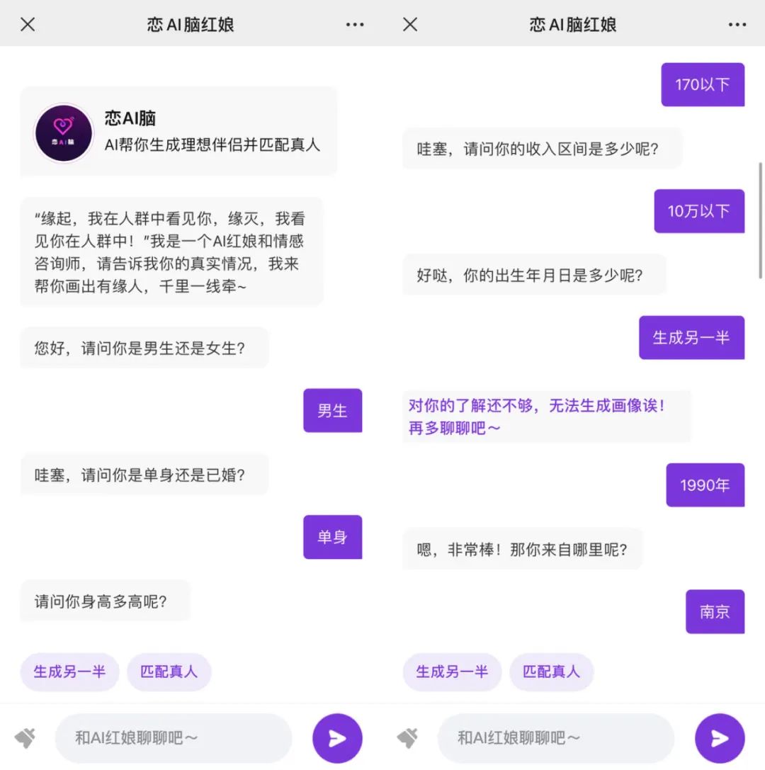 一键生成 cp 名的网站大揭秘