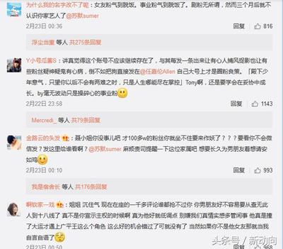 两大女生绝美互动,这对CP感爆棚的名字组合甜到你心坎!