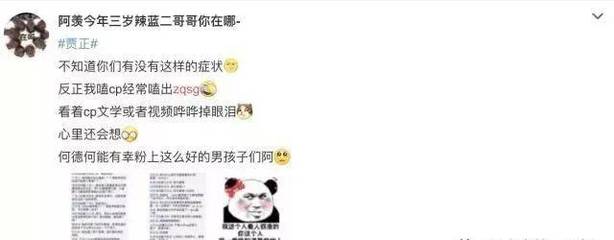 盘点那些超有CP感的词语，甜蜜互动让人直呼嗑到了