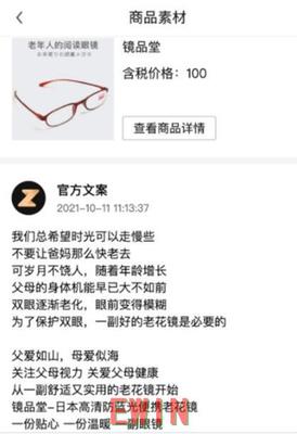 CP 素材文案：打造独特情感共鸣