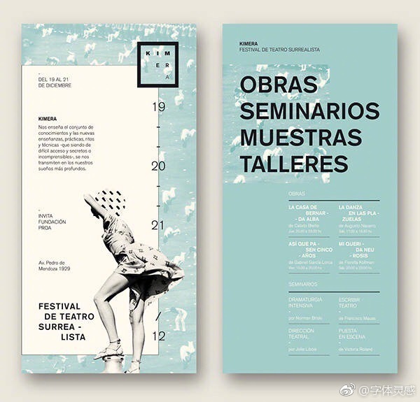 灵感资料库:汇聚创意源泉,开启无限可能的灵感宝藏