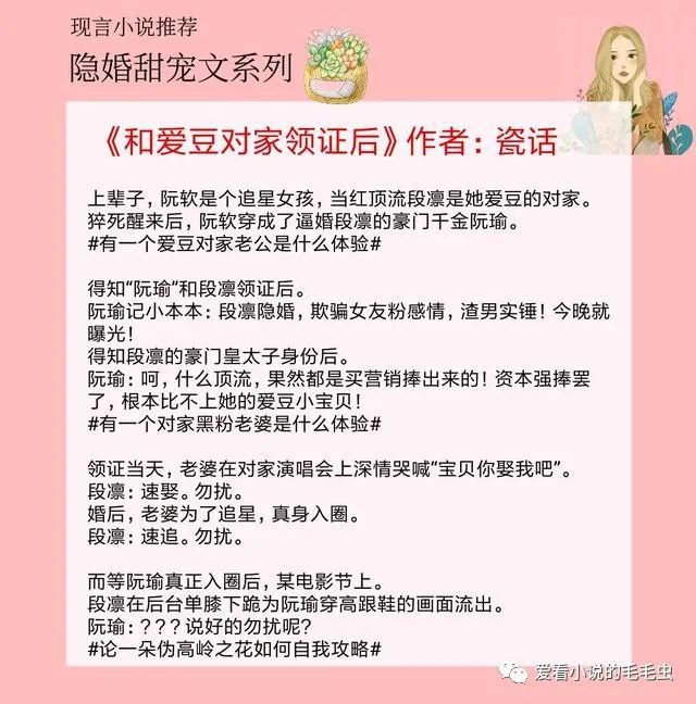 情感障碍男主：内心世界的挣扎与救赎