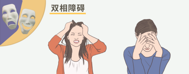 情感障碍患者发病时能否自我控制？探寻背后真相