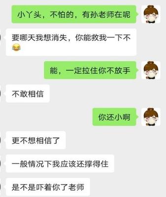 说说情感障碍：症状、成因与应对