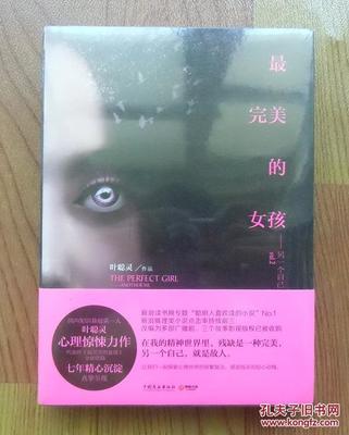 情感障碍：小说中的内心世界与挣扎