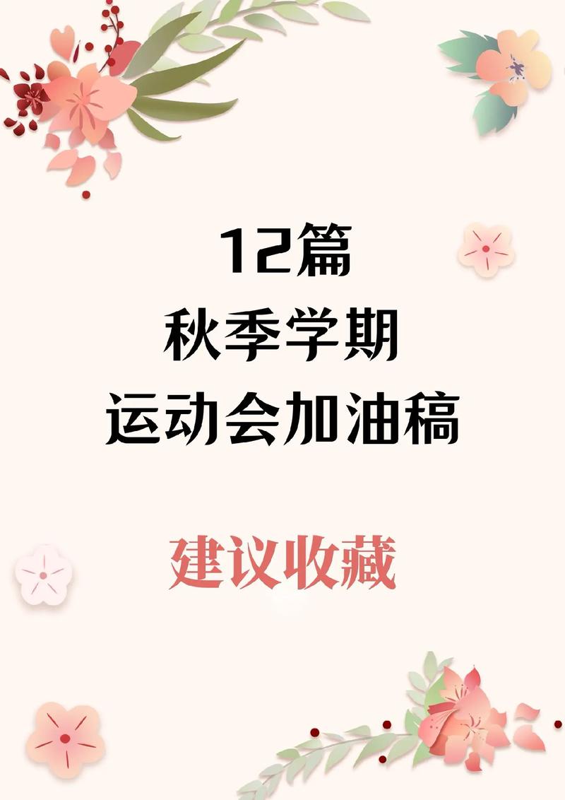 创作灵感模板：开启无限创意源泉的神奇钥匙