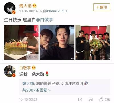 CP 灵感梗大揭秘：那些让人心动的瞬间