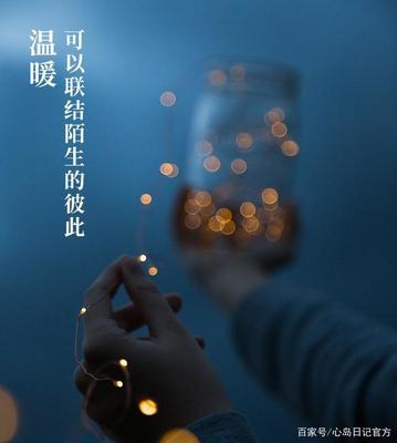 突破情感障碍枷锁，寻光逐梦，拥抱治愈新生的温暖旅程