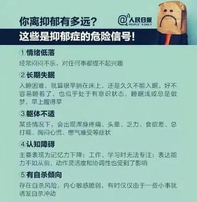 情感障碍能好吗？探寻治愈之路，点亮心灵希望之光