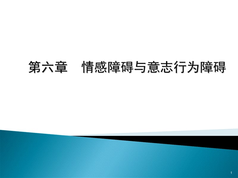 情感障碍男主小说推荐，带你走进别样情感世界