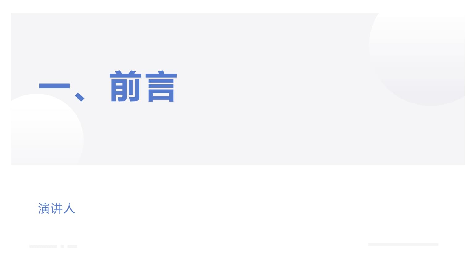 情感障碍的分类：深入解析不同类型的情感障碍表现