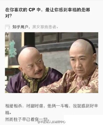 cp是什么搞笑