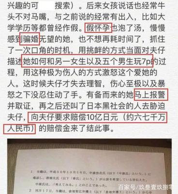 情感障碍症下的挣扎：爱与孤独的艰难旅程