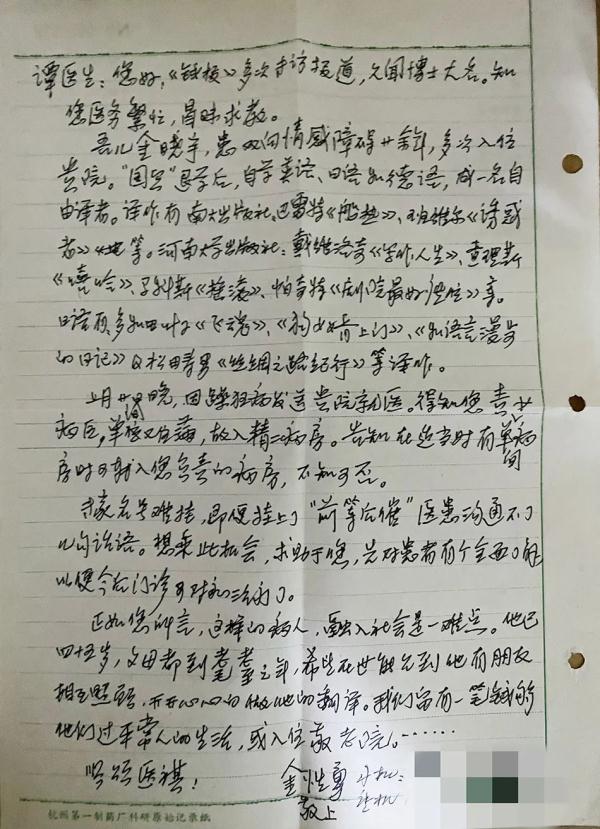 情感障碍症治疗：探索有效路径，重拾心灵平衡与阳光生活