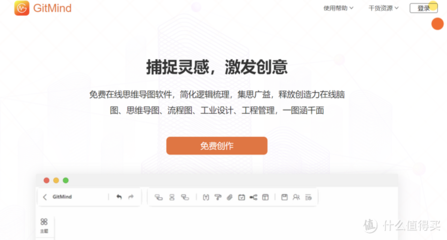 灵感生成器在线使用：开启创意无限，轻松获取灵感源泉