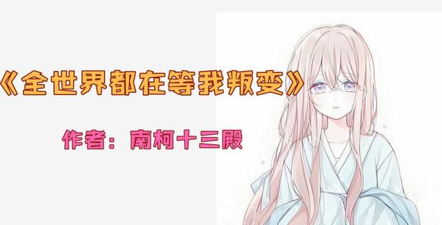 情感障碍相关的小说推荐