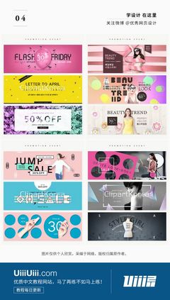 如何制作设计灵感版：激发创意的有效方法与关键要点