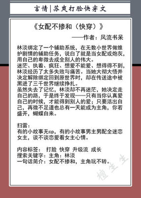 嗑CP必备！揭秘那些超火CP用词背后的甜蜜密码