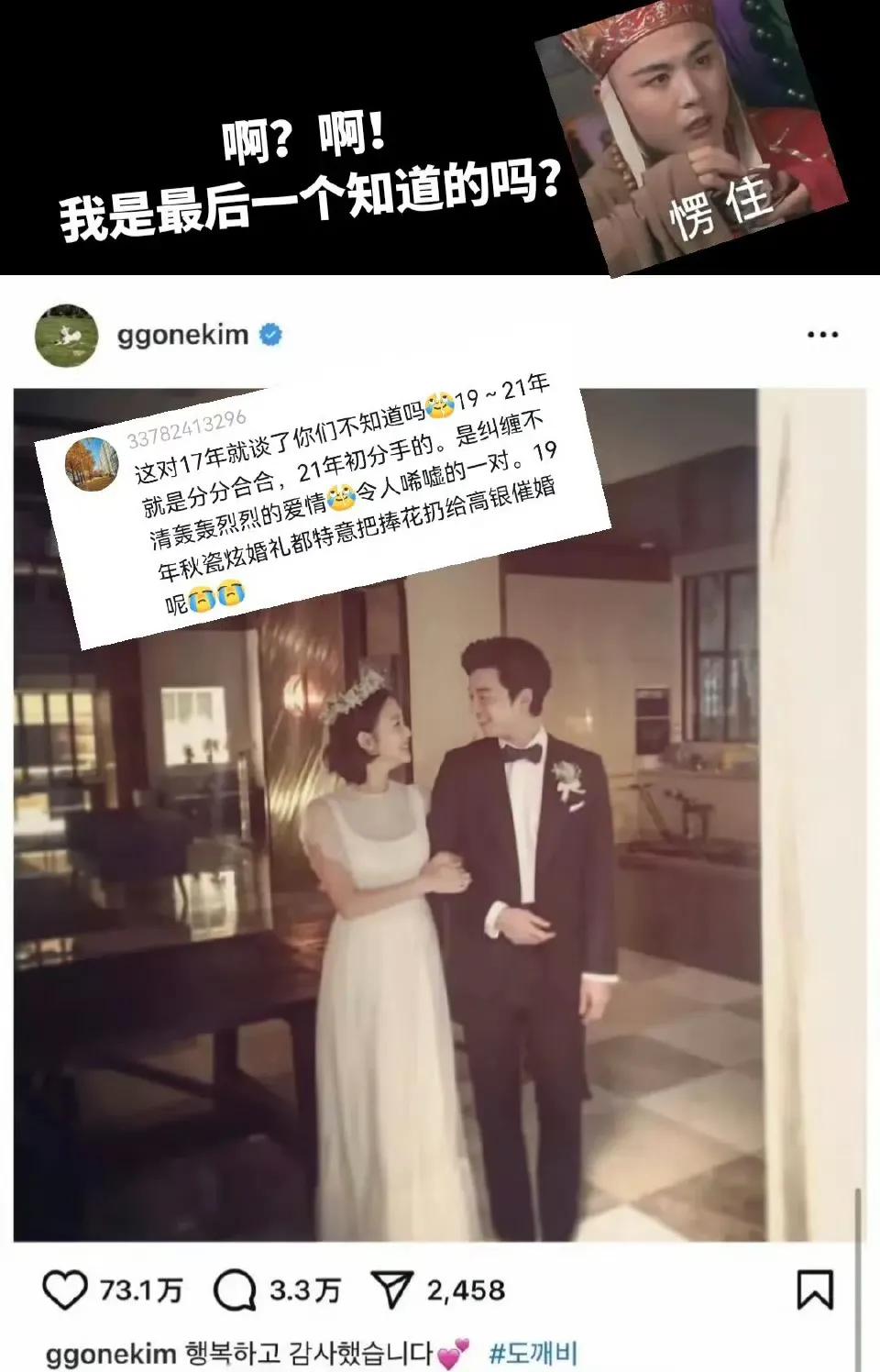 孔刘素颜生图_孔刘_孔刘罗马偶遇