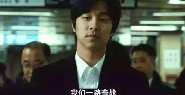 孔刘 鬼怪大叔 演技_孔刘