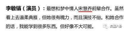 宋慧乔_宋慧乔迷弟名单_宋慧乔嫁给宋仲基