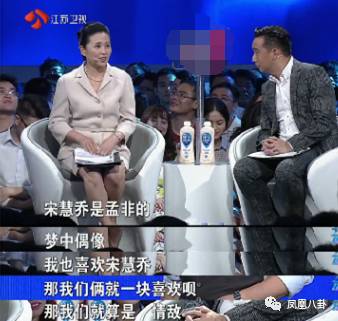 宋慧乔嫁给宋仲基_宋慧乔_宋慧乔迷弟名单