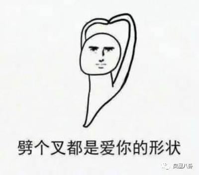宋慧乔迷弟名单_宋慧乔嫁给宋仲基_宋慧乔