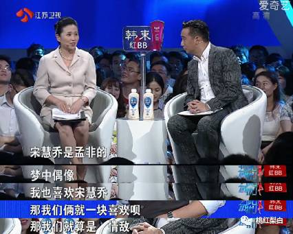 宋慧乔_宋慧乔长相分析_宋慧乔为什么受直男欢迎