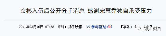 宋慧乔为什么受直男欢迎_宋慧乔_宋慧乔长相分析