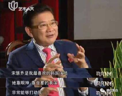 宋慧乔长相分析_宋慧乔为什么受直男欢迎_宋慧乔