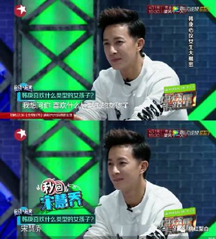 宋慧乔为什么受直男欢迎_宋慧乔_宋慧乔长相分析