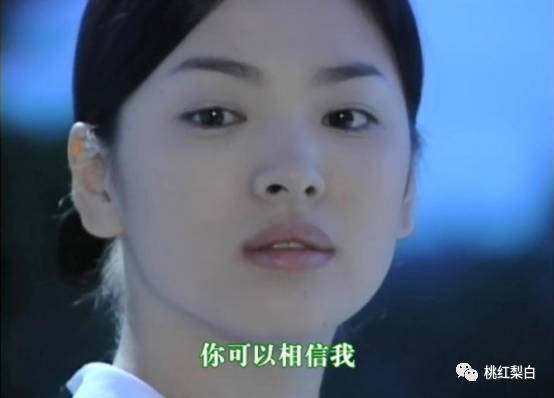 宋慧乔长相分析_宋慧乔_宋慧乔为什么受直男欢迎