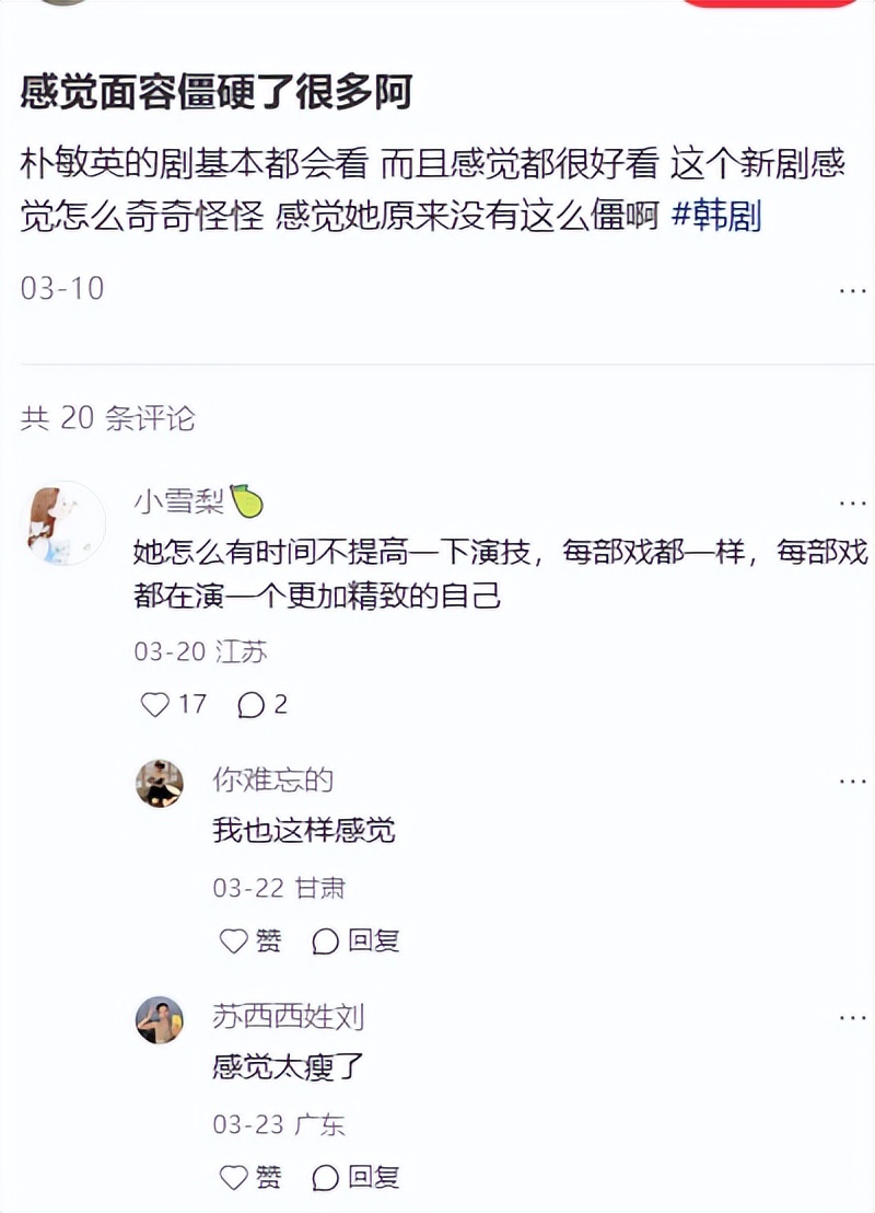 宋慧乔_宋慧乔状态憔悴沧桑_宋慧乔时尚活动表现