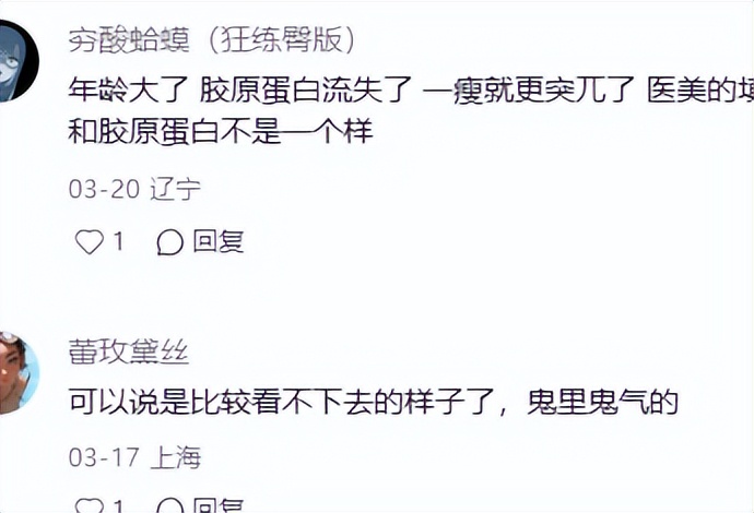 宋慧乔时尚活动表现_宋慧乔状态憔悴沧桑_宋慧乔