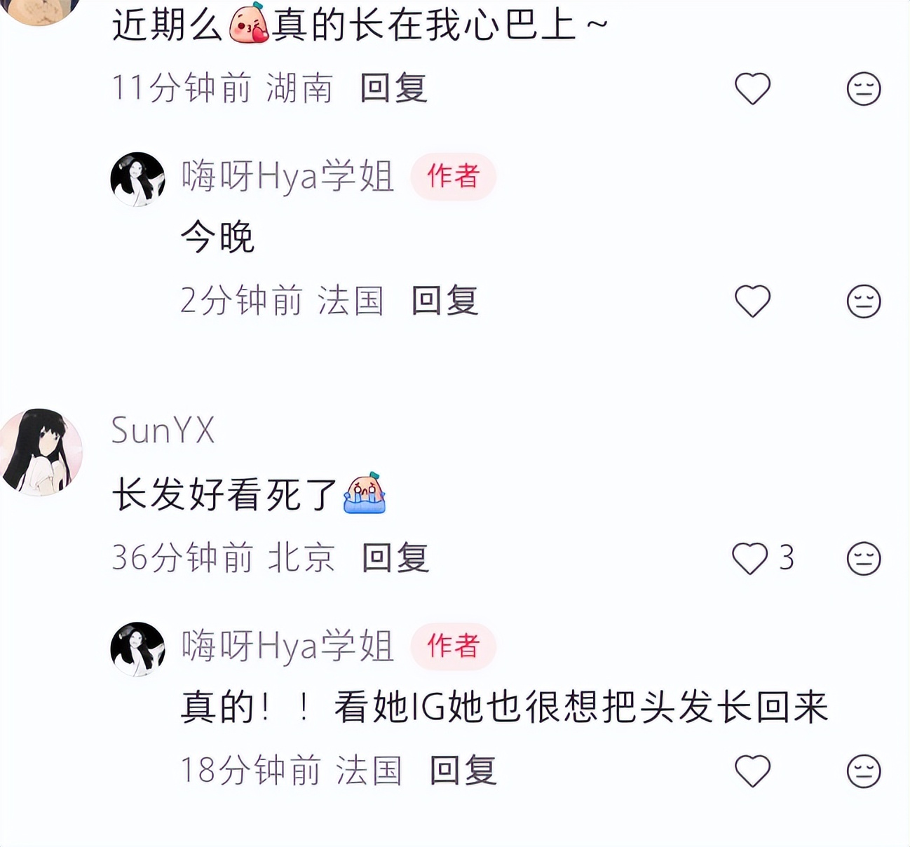 宋慧乔_宋慧乔时尚活动表现_宋慧乔状态憔悴沧桑